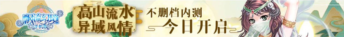 建瓯市娱乐网